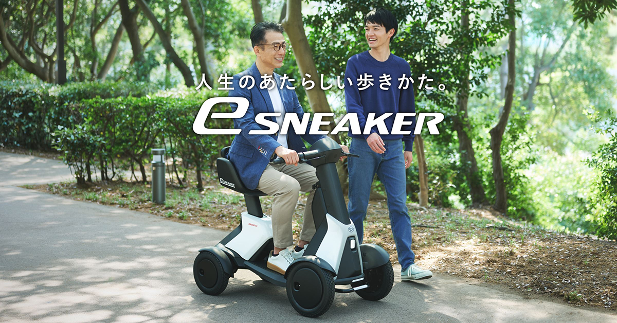e-SNEAKER